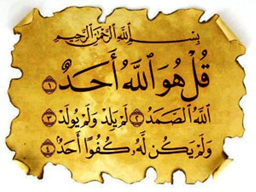surat-ikhlas