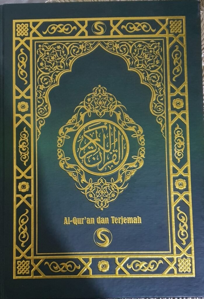 al qur'an dan terjemahan