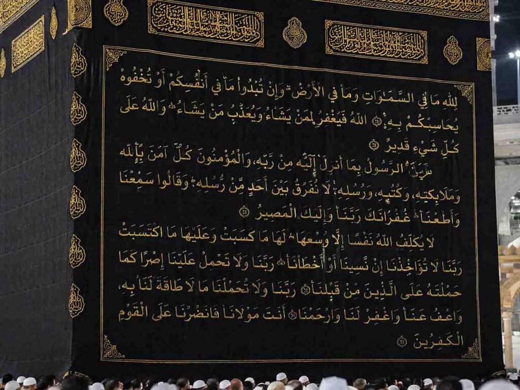 Rahasia Do’a Cepat Terkabul: Membaca Al-Fatihah dan Al-Baqarah 284–285
